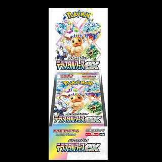 ハイクラスパック テラスタルフェスex 未開封BOX  1BOX