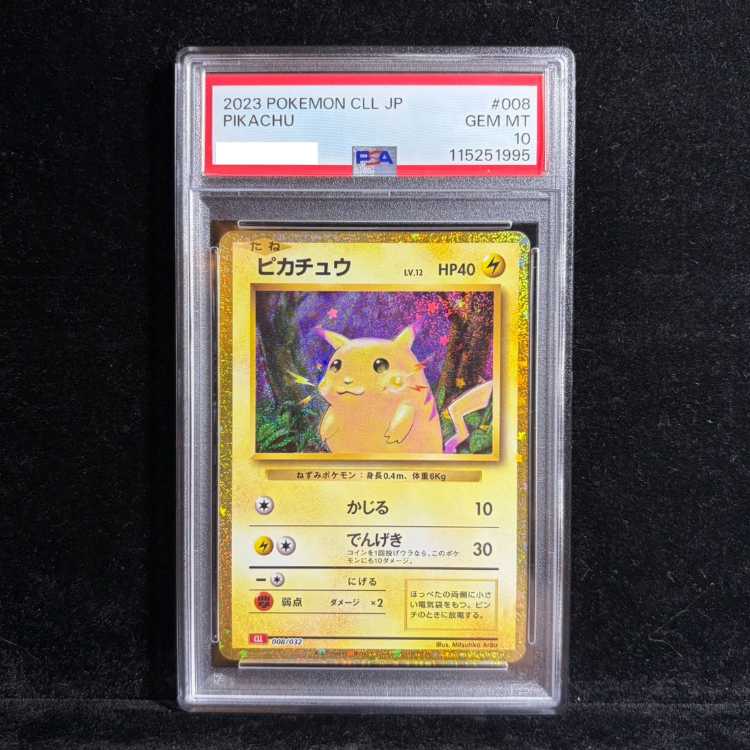 【PSA10】ポケモンカードゲーム Classic ピカチュウ (CLL) PROMO CLL008/032 1枚