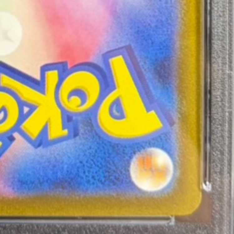 【PSA10】ポケモンカードゲーム Classic ピカチュウ (CLL) PROMO CLL008/032 1枚