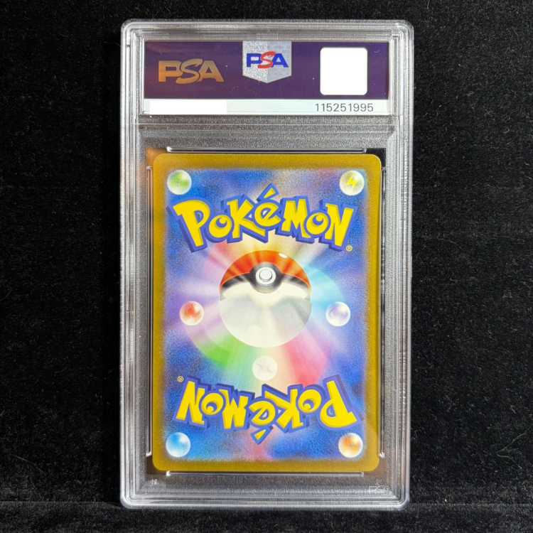 【PSA10】ポケモンカードゲーム Classic ピカチュウ (CLL) PROMO CLL008/032 1枚