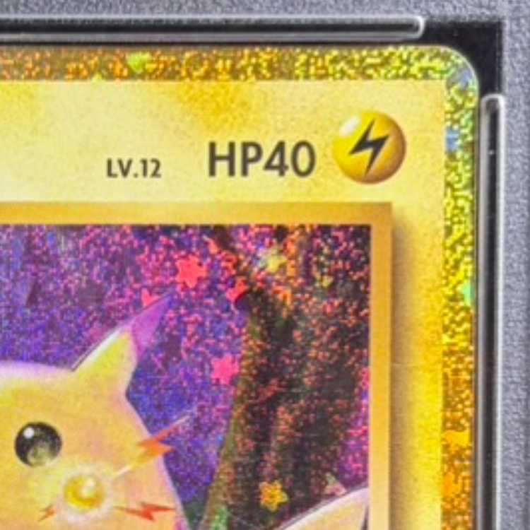 【PSA10】ポケモンカードゲーム Classic ピカチュウ (CLL) PROMO CLL008/032 1枚