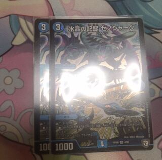 水晶の記録 ゼノシャーク｜クリスタル・メモリー
