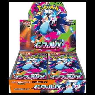 拡張パック 「インフェルノX」 未開封BOX  10BOX