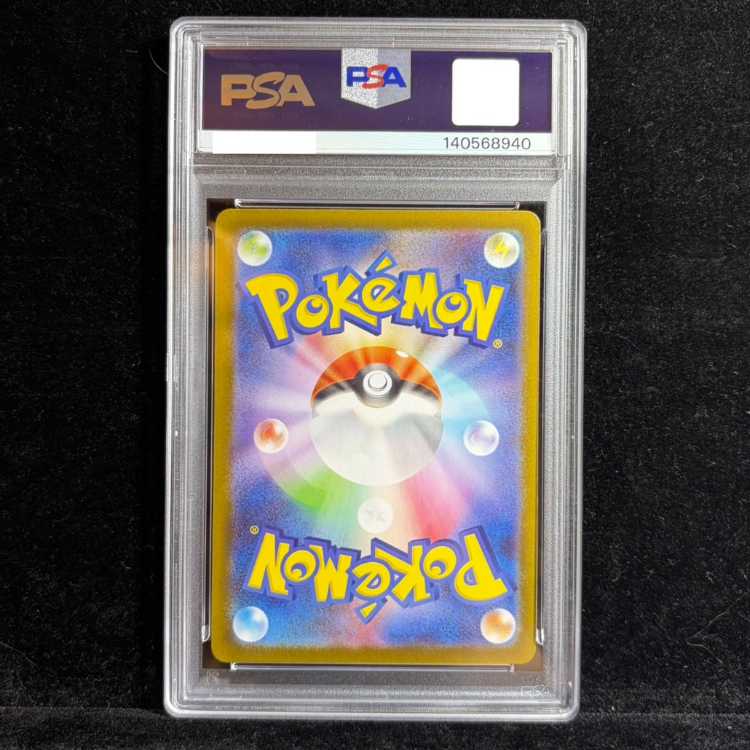 【PSA10】トウホクのピカチュウ PROMO 260/SV-P 1枚
