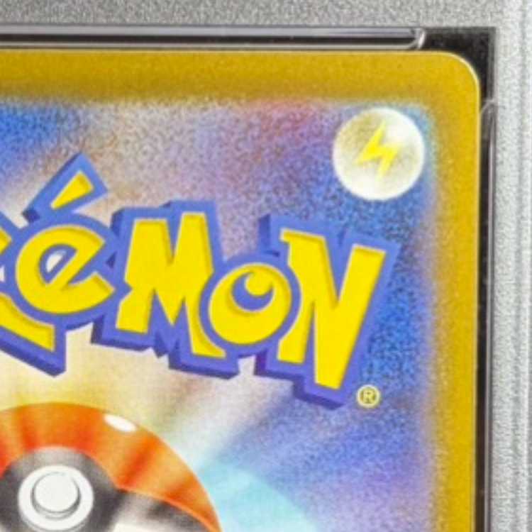 【PSA10】トウホクのピカチュウ PROMO 260/SV-P 1枚