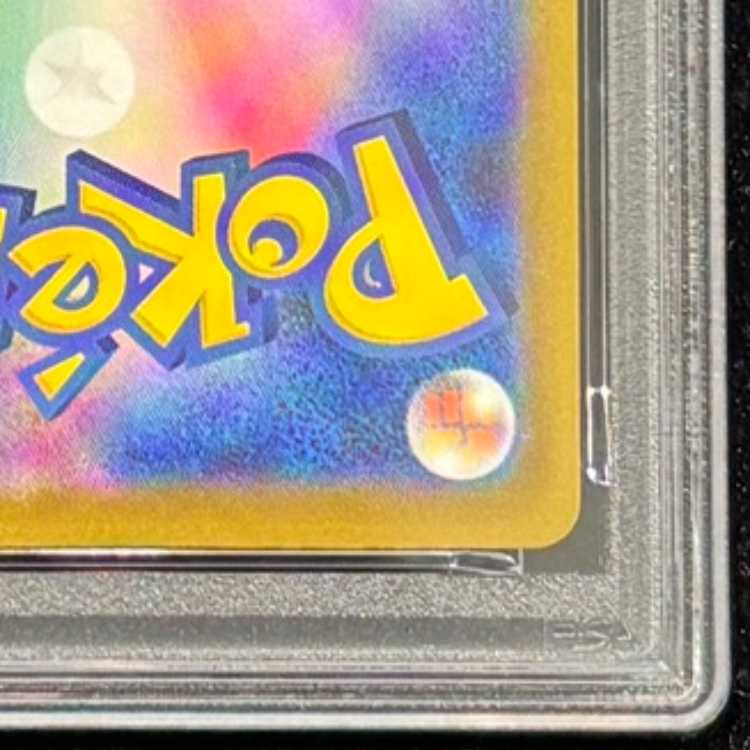 【PSA10】メガリザードンXex MA 223/193 1枚
