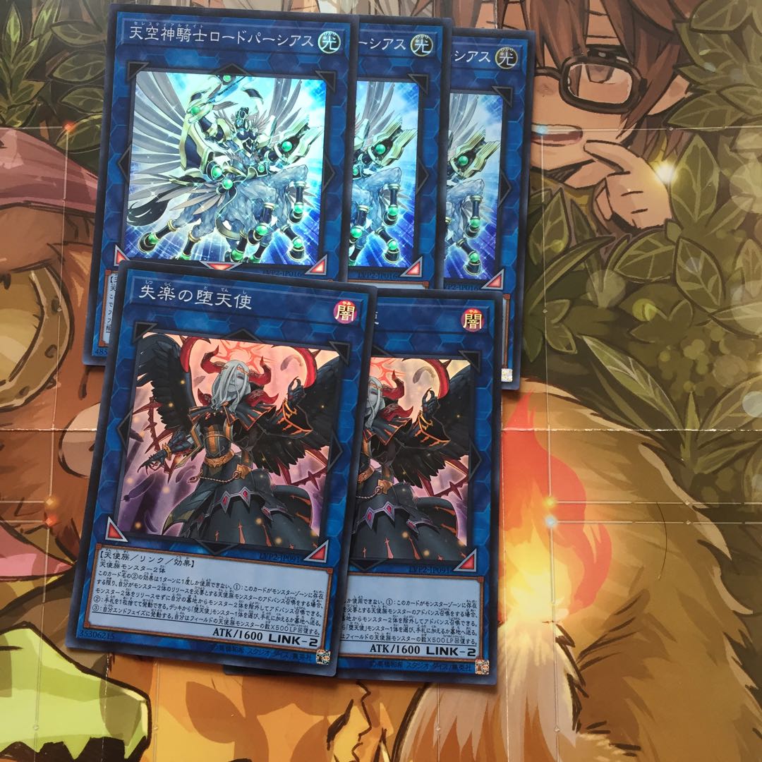 天空神騎士ロードパーシアス SR