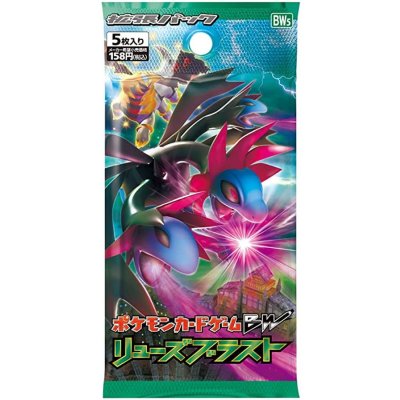 拡張パック第5弾 リューズブラスト(BW5)【未開封パック】{-} 1枚