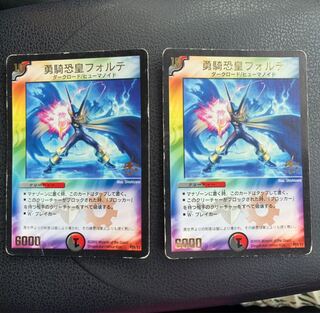 Forte, the Emperor of Valor and Fear (foil-stamped)