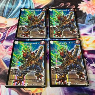 JoJo Jokers, 4 sheets