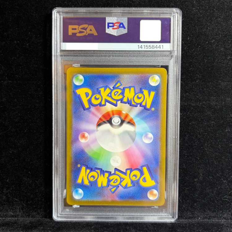 【PSA10】名探偵ピカチュウ プロモ PROMO 098/SV-P 1枚