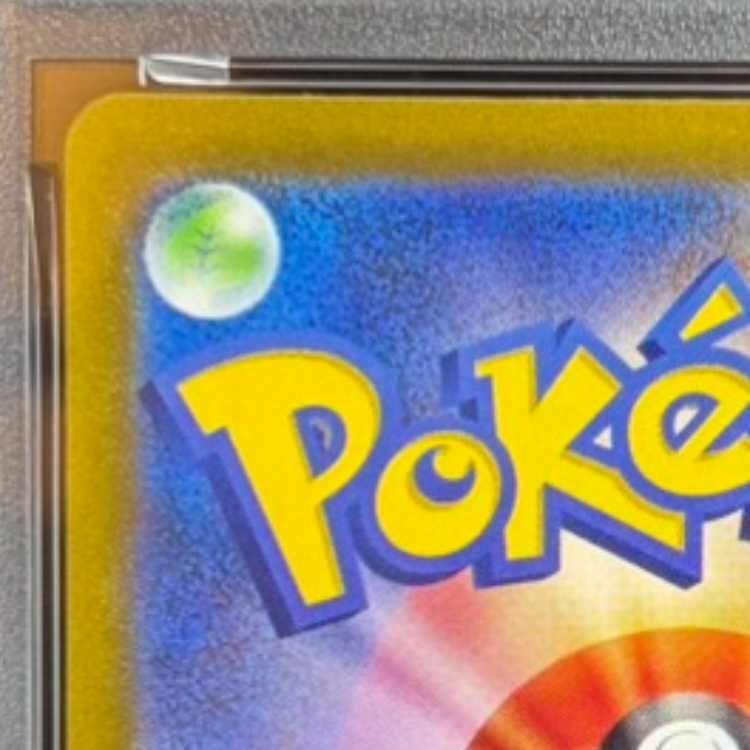 【PSA10】名探偵ピカチュウ プロモ PROMO 098/SV-P 1枚