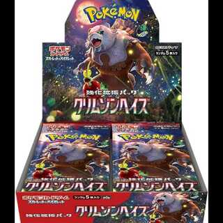 強化拡張パック「クリムゾンヘイズ」未開封BOX  1BOX