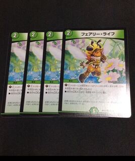 フェアリーライフ 4枚