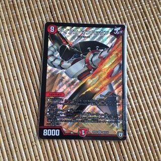 アイアンマンハッタン