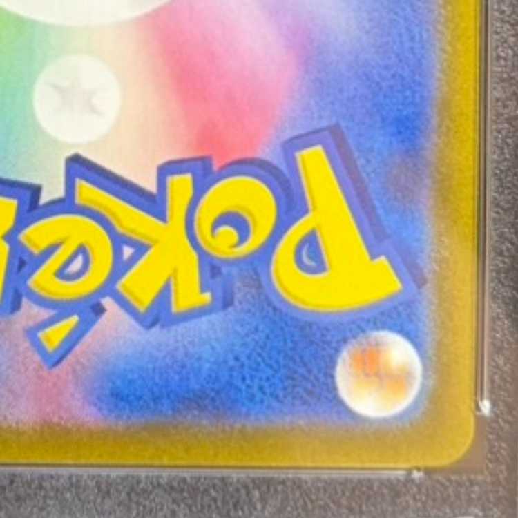 【PSA10】イーブイ ポケモンカードゲーム教室 2023 PROMO 033/SV-P 1枚