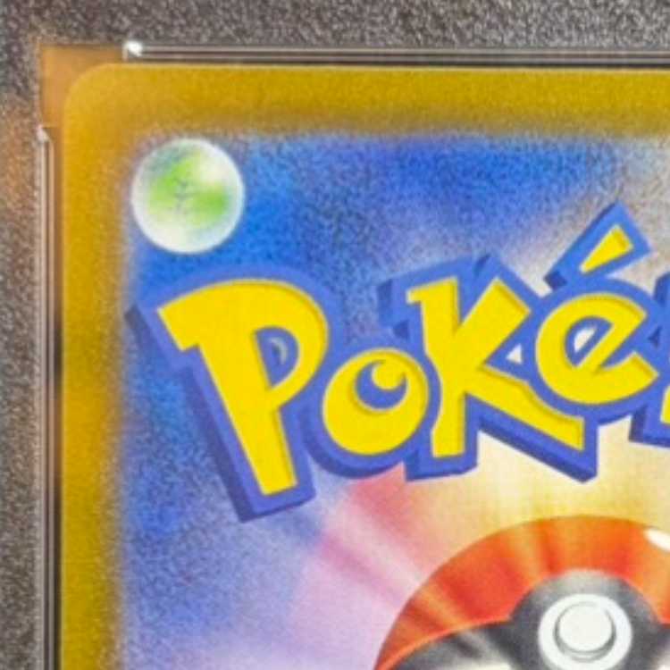 【PSA10】イーブイ ポケモンカードゲーム教室 2023 PROMO 033/SV-P 1枚