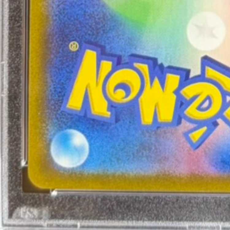 【PSA10】イーブイ ポケモンカードゲーム教室 2023 PROMO 033/SV-P 1枚