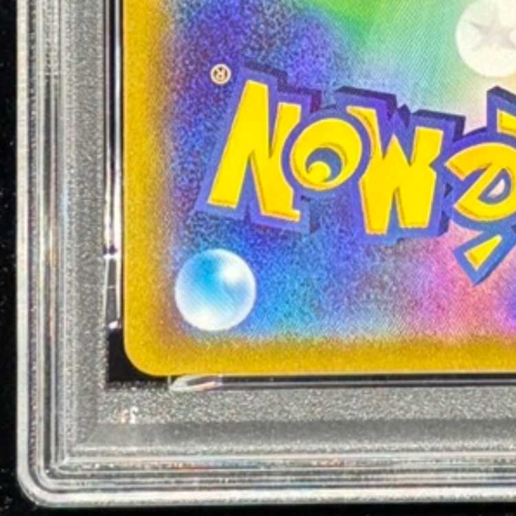 【PSA10】ルカリオVSTAR ルカリオHR争奪戦 PROMO 305/S-P 1枚