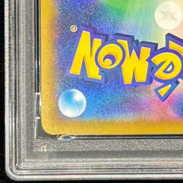 【PSA10】メガゲンガーex SAR 240/193 1枚