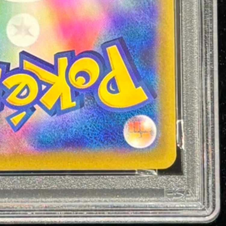 【PSA10】メガゲンガーex SAR 240/193 1枚