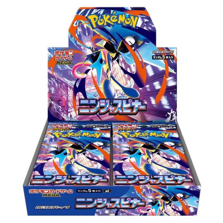 拡張パック 「ニンジャスピナー」 未開封BOX  5BOX