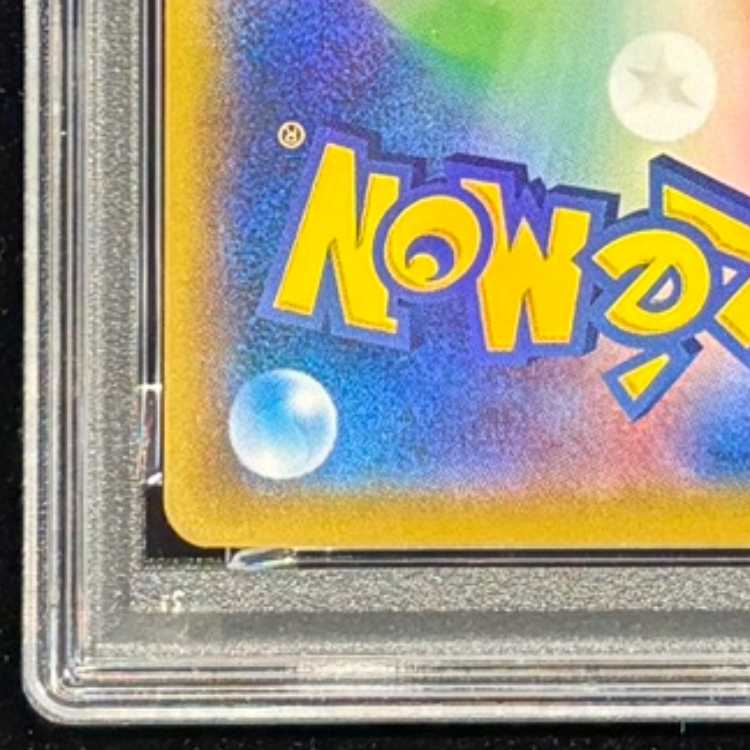 【PSA10】ウッウ 見返り美人 切手セット PROMO 226/S-P 1枚