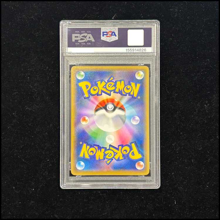【PSA10】ウッウ 見返り美人 切手セット PROMO 226/S-P 1枚