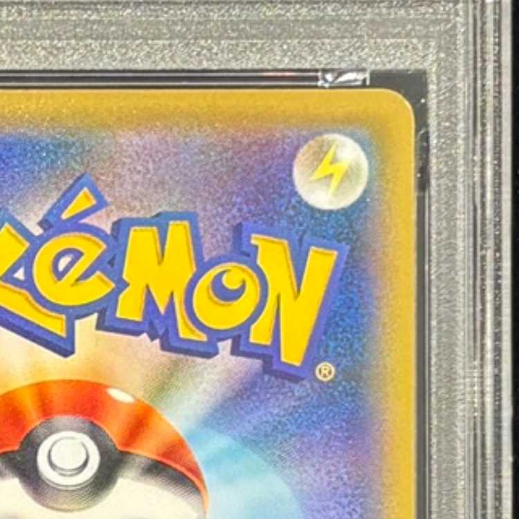 【PSA10】ウッウ 見返り美人 切手セット PROMO 226/S-P 1枚