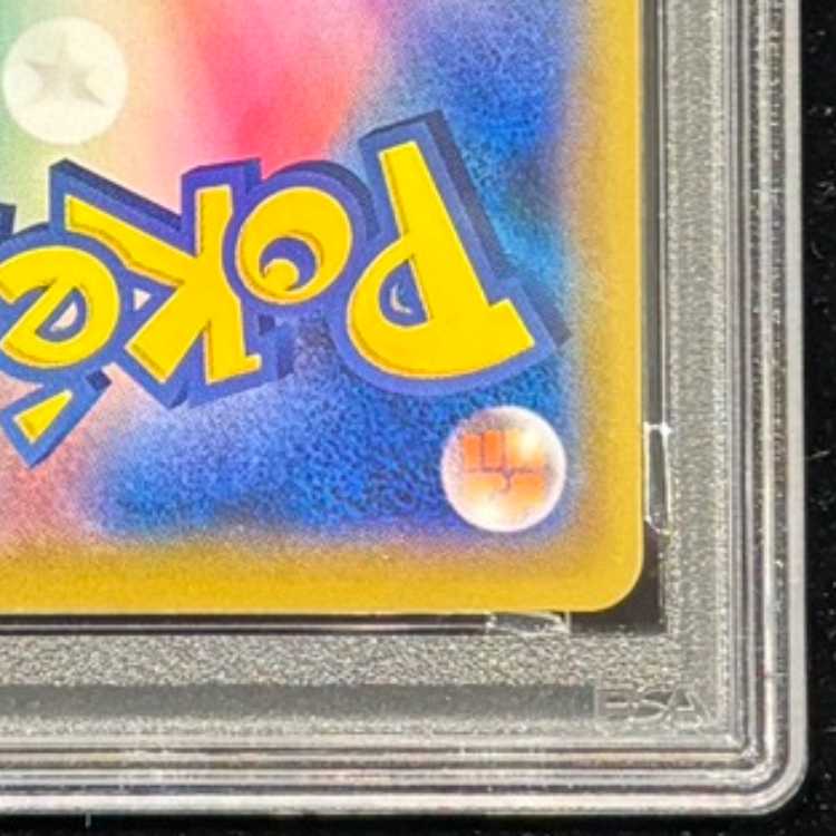 【PSA10】ウッウ 見返り美人 切手セット PROMO 226/S-P 1枚