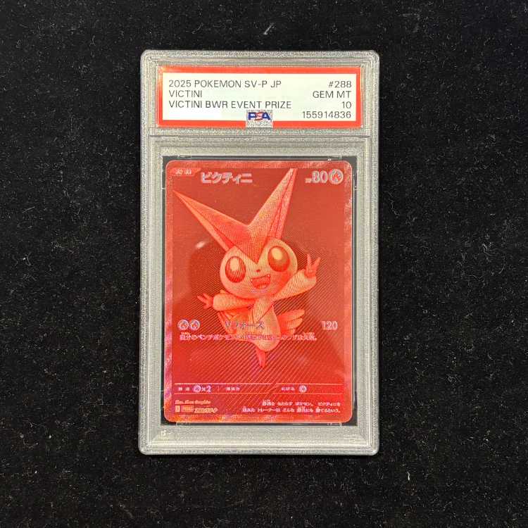 【PSA10】ビクティニ 《BWR仕様》 PROMO 288/SV-P 1枚