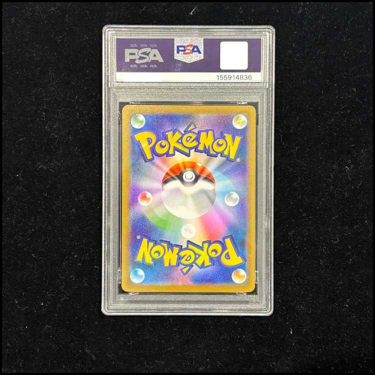 【PSA10】ビクティニ 《BWR仕様》 PROMO 288/SV-P 1枚