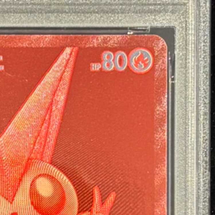 【PSA10】ビクティニ 《BWR仕様》 PROMO 288/SV-P 1枚