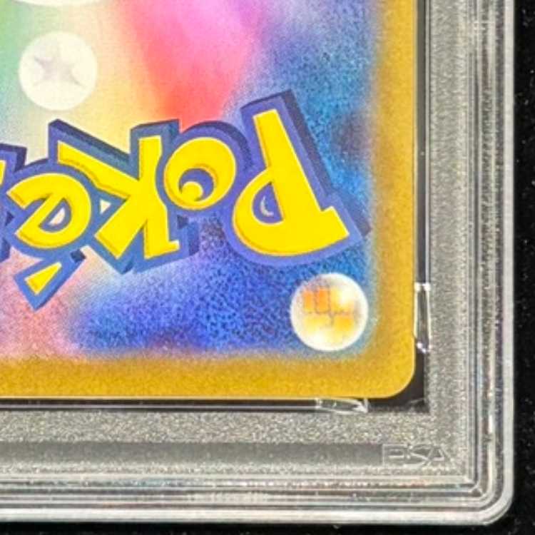 【PSA10】ビクティニ 《BWR仕様》 PROMO 288/SV-P 1枚