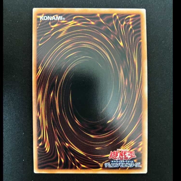 ＃断罪のディアベルスター ウルトラレア ALIN-JP011 1枚