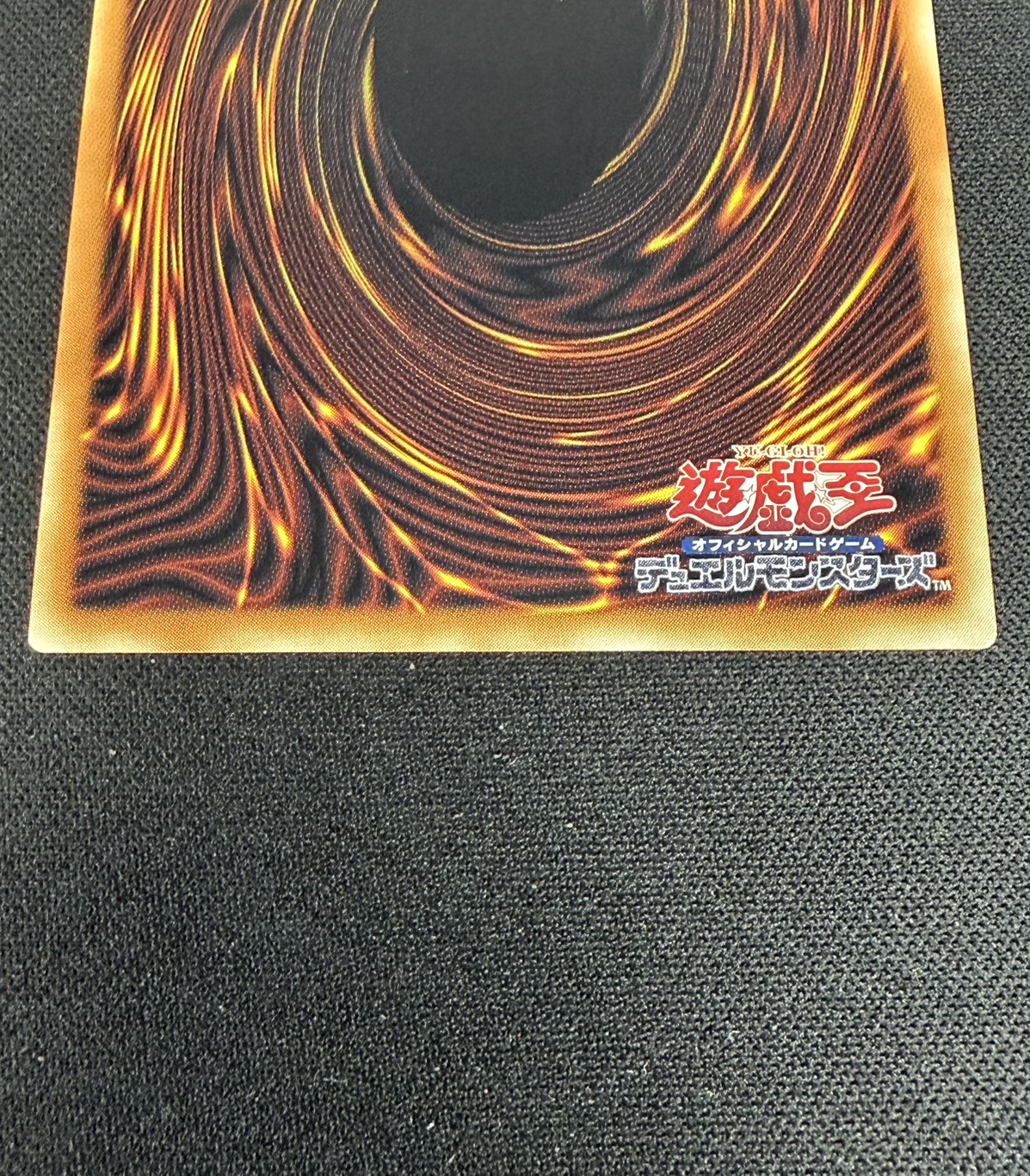 〔状態A-〕スカーレッドノヴァドラゴンバーニングソウル【グランドマスター】{LOCR-JP008}《シンクロ》 1枚