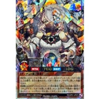 〔状態B〕希望のリーチェ【オーバーラッシュレア】{RD/AP01-JP072}《RDモンスター》 1