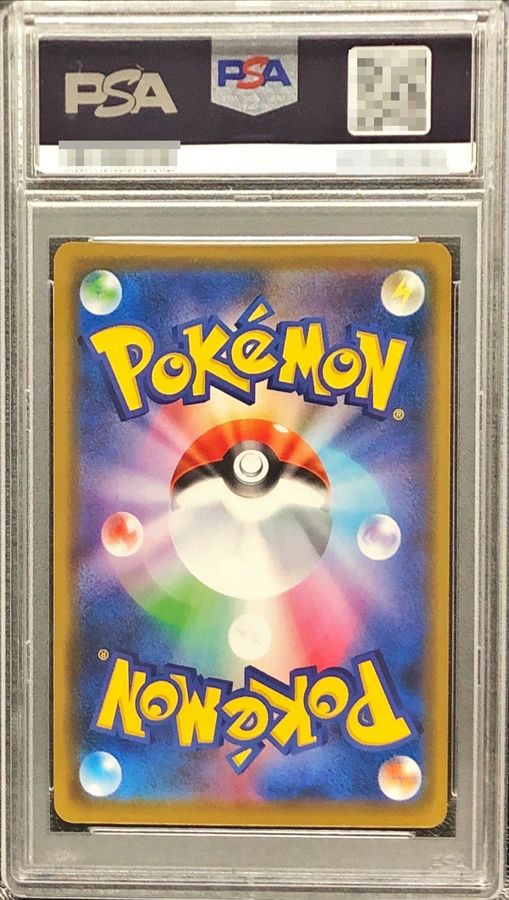 〔PSA10鑑定済〕カナザワのピカチュウ【P】{144/S-P} 1枚