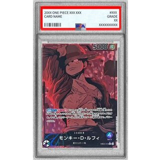 〔PSA10鑑定済〕モンキー・D・ルフィ(パラレル/illust:Katsumi Ishizuka)【L/P】{EB02-010} 1