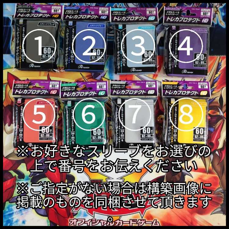 山屋　即日発送　アルトメギアデッキ　神芸学徒デッキ　無垢なる者 メディウス　神芸学徒 ファインメルト　神芸学都アルトメギア　神芸獄徒 ディアクトロス　創獄神ネルヴァ　混沌獄神ヴィードリウム 1枚