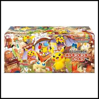 スペシャルBOX「ポケモンセンタートウホク」 未開封BOX  1BOX