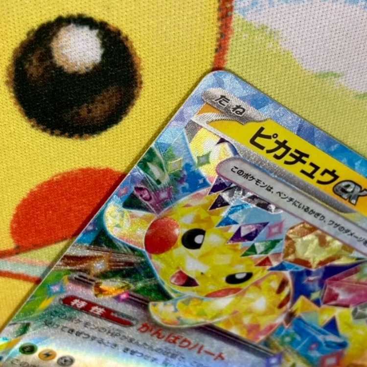 S209 ピカチュウex RR 033/106 1枚