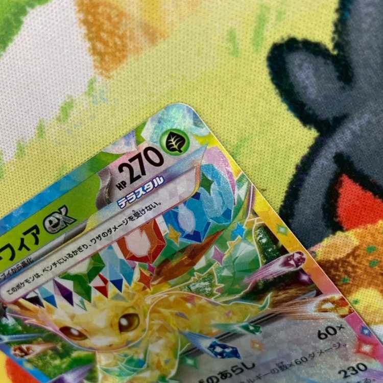 S212 リーフィアex RR 003/187 1枚