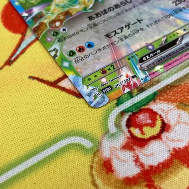 S212 リーフィアex RR 003/187 1枚