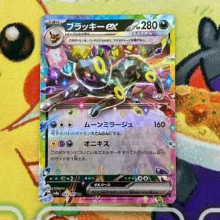 S214 ブラッキーex RR 093/187 1枚