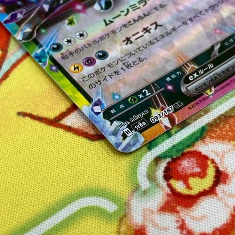 S214 ブラッキーex RR 093/187 1枚