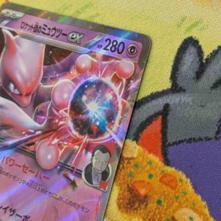 S215  ロケット団のミュウツーex  RR  039/098 1枚