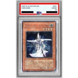 〔PSA10鑑定済〕ミスティックソードマンLV4【レリーフ】{SOD-JP012}《モンスター》 1枚