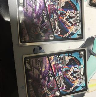 悪魔神バロム/バロム砲