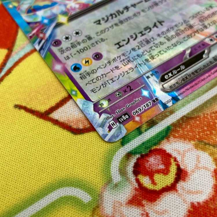 S221 ニンフィアex RR 069/187 1枚